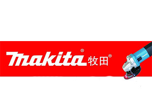 牧田（中國）有限公司